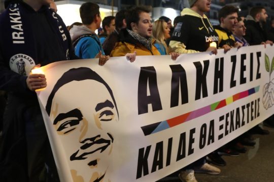 Στις 10 Ιανουαρίου ξεκινά το Εφετείο για το φόνο του Άλκη 