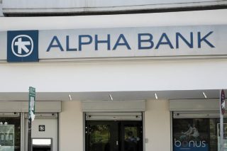 Πρόγραμμα εθελουσίας εξόδου και sabbatical στην Alpha Bank