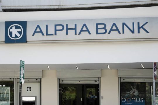 Πρόγραμμα εθελουσίας εξόδου και sabbatical στην Alpha Bank