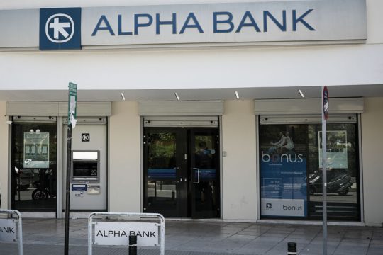 Συμφωνία Alpha Bank – Dimand – Premia για επενδύσεις σε ακίνητα