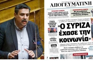 Επιθέσεις σε βουλευτές του ΣΥΡΙΖΑ από φιλοκυβερνητικά ΜΜΕ