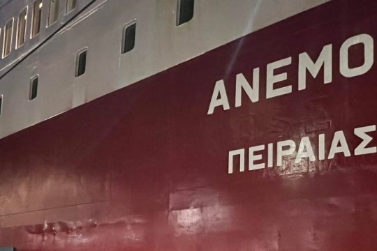 Δρομολόγηση του «Ανεμος» στις Δυτ. Κυκλάδες διεκδικεί η Aegean Sea Lines