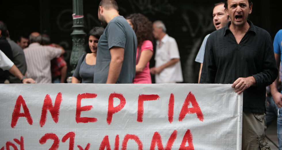 Στο 10,5% έπεσε η ανεργία το δ’ τρίμηνο πέρυσι σύμφωνα με την ΕΛΣΤΑΤ