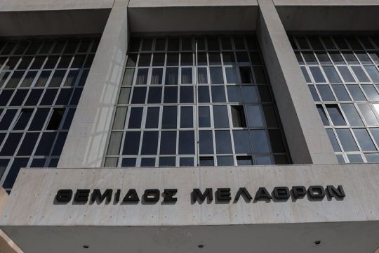 Το σκεπτικό της αστραπιαίας απόφασης του Αρείου Πάγου για τους πλειστηριασμούς