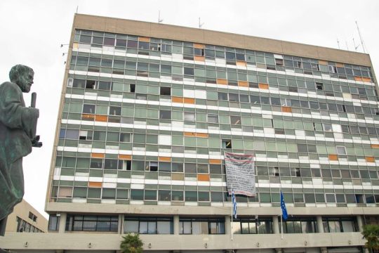 «Τα μέλη του Πρυτανικού Συμβουλίου, μειοψηφούντος του Πρύτανη»