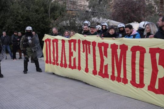 «Καθετί κακό στον κόσμο»