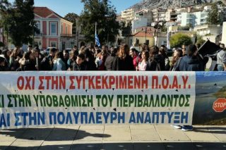 Δυναμική κινητοποίηση στον Αστακό ενάντια στη βιομηχανική ζώνη ιχθυοκαλλιεργειών