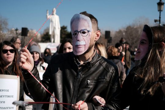 «Η αξιολόγηση θα μείνει στα χαρτιά»
