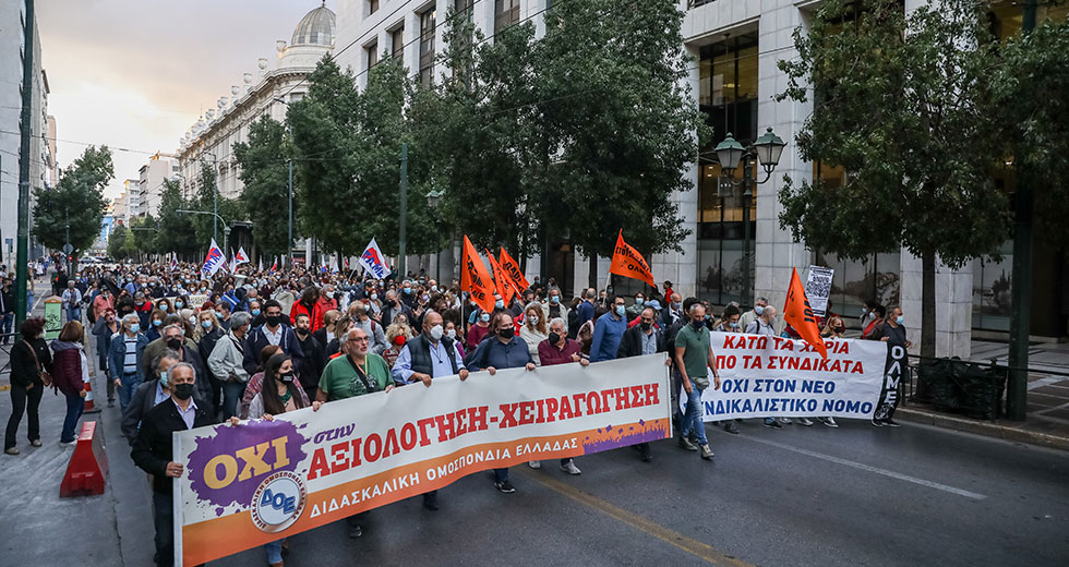 Με 24ωρη απεργία απαντούν οι δάσκαλοι στην αξιολόγηση Κεραμέως