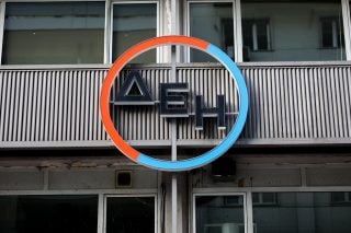 Ξεφόρτωμα;
