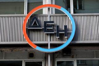 Ανατροπή στις εκλογές της Ομοσπονδίας ΓΕΝΟΠ-ΔΕΗ