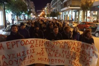Συνεχίζονται οι κινητοποιήσεις, «δεν υπάρχουν απολύσεις» επιμένει η εταιρεία