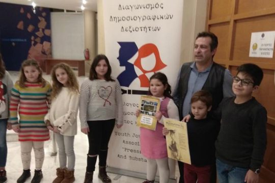 Επιστρέφει ο Παγκρήτιος Διαγωνισμός Δημοσιογραφικών Δεξιοτήτων για σχολεία