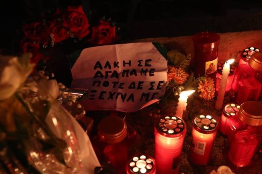 Μάρτυρας στη δίκη του Άλκη: «Ακούσαμε φωνές, βρισιές, βογκητά. Σοκαριστήκαμε»