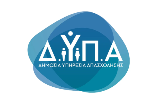 Εκδόθηκε η ΚΥΑ για την τετράμηνη παράταση του προγράμματος κοινωφελούς εργασίας