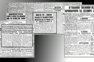 Ο λύκος κι αν εγέρασε…