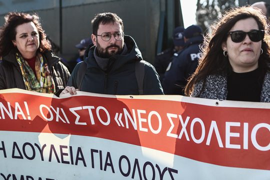 «Να μη φοβηθούν, να μην μπουν στην ψηφιακή πλατφόρμα»