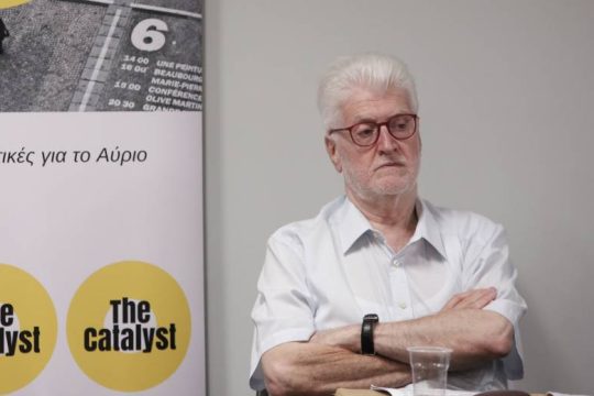 Τα Ιωάννινα τιμούν τον Μωυσή Ελισάφ