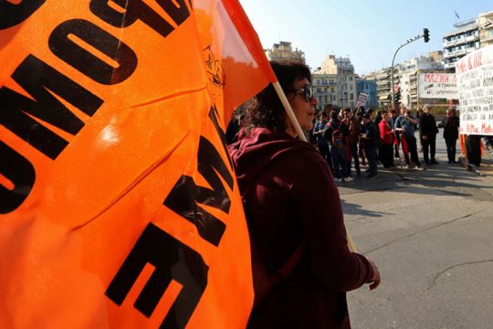 διαδήλωση εκπαιδευτικών