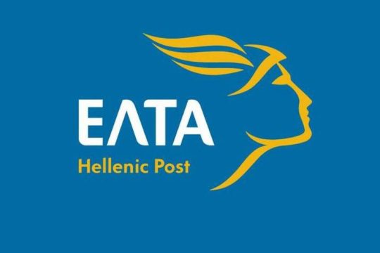 Επικυρώθηκε και επισήμως το προαναγγελθέν… λουκέτο