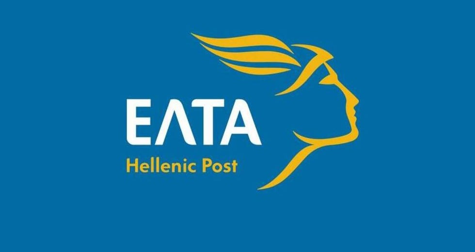 Επικυρώθηκε και επισήμως το προαναγγελθέν… λουκέτο