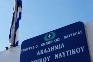 Απεργούν οι εκπαιδευτικοί της Δημόσιας Ναυτικής Εκπαίδευσης, χαιρετίζει ο ΣΥΡΙΖΑ-ΠΣ