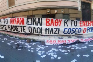 «Βαρέα» ένσημα ζητούν οι λιμενεργάτες