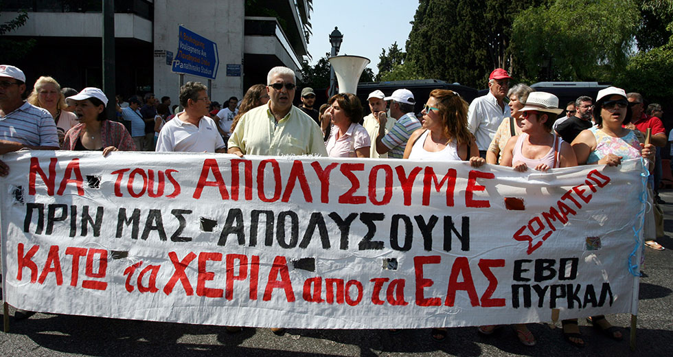 Η κατάληψη απέτρεψε τις απολύσεις