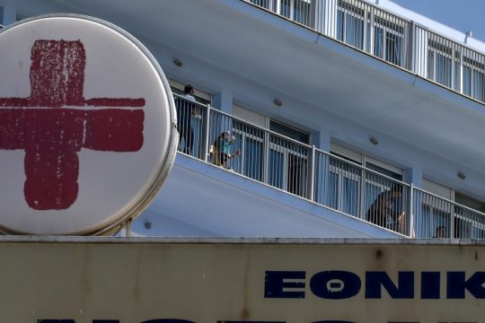Από το ΕΣΥ στο άλλα αντί άλλων