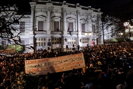 Συναυλία αλληλεγγύης έξω από το κτίριο Τσίλλερ