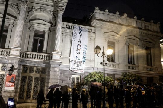 Οι σπουδαστές δείχνουν τον δρόμο!