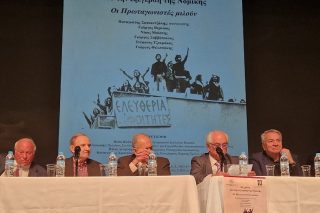 50 χρόνια από την εξέγερση της Νομικής
