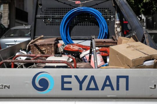 Μποτιλιάρισμα στην Λεωφόρο Αθηνών – Έσπασε αγωγός της ΕΥΔΑΠ