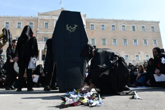 «Κήδεψαν» τον πολιτισμό