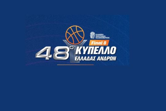 Τέτοιο final-8 αντέχουμε