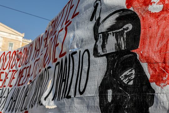Απλώνεται και στην εκπαίδευση ο λαϊκισμός και ο αυταρχισμός του κ. Μητσοτάκη