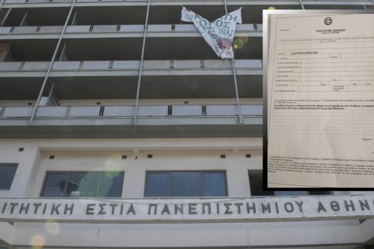 «Ευχαριστημένοι που ξεπαγιάζουμε»