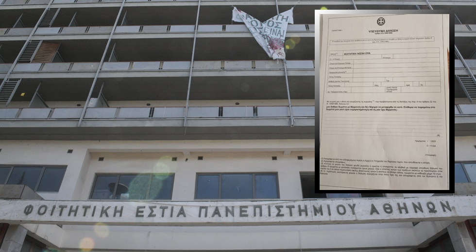 «Ευχαριστημένοι που ξεπαγιάζουμε»