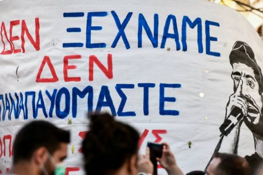 «Οι χρυσαυγίτες ήξεραν τι είχε έρθει να κάνει ο Ρουπακιάς, γι’ αυτό του ανοίξανε χώρο»