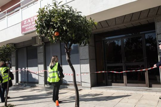 Σφράγισαν το γηροκομείο- κολαστήριο του Κορυδαλλού και μετέφεραν κάποιους στο Γηροκομείο Αθηνών