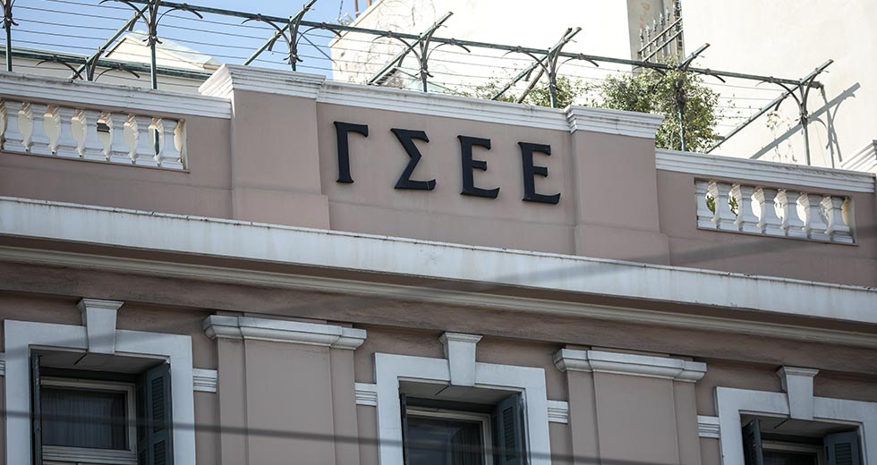 Στα 826 μεικτά η πρόταση ΓΣΕΕ για κατώτατο μισθό από 1η Απριλίου