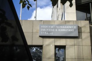 Τoυ ύψους και του βάθους