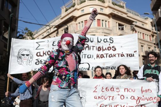 Κυβερνητικοί τακτικισμοί πανικού