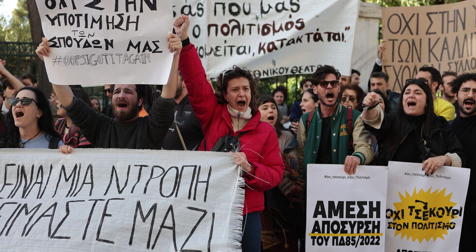 Κυβέρνηση με…τέχνη στον εμπαιγμό