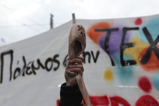 Σε εσάς που μας ακούτε…