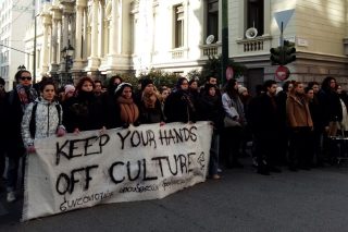 Φορτισμένη παραίτηση και από τους καθηγητές του ΚΘΒΕ