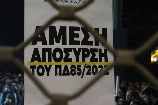 Τέχνη και μόνο τέχνη