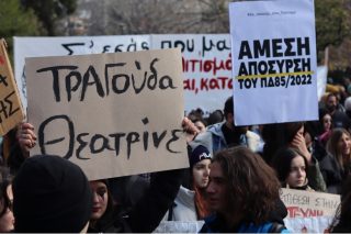 Οι καλλιτέχνες κάνουν Ιστορία