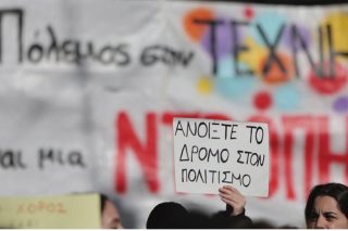 «Άκαπνη» μα ίσως όχι άκαρπη η συνάντηση καλλιτεχνών-κυβέρνησης