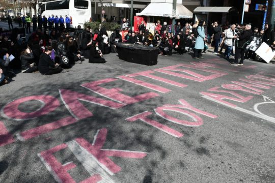 Κλιμακώνει τις δράσεις το ΣΕΗ: Φαίνεται πως ενοχλούμε και ενοχλούμε πολύ